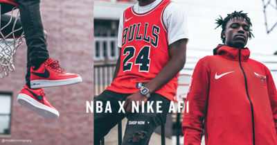 NBA X Nike AF1. 